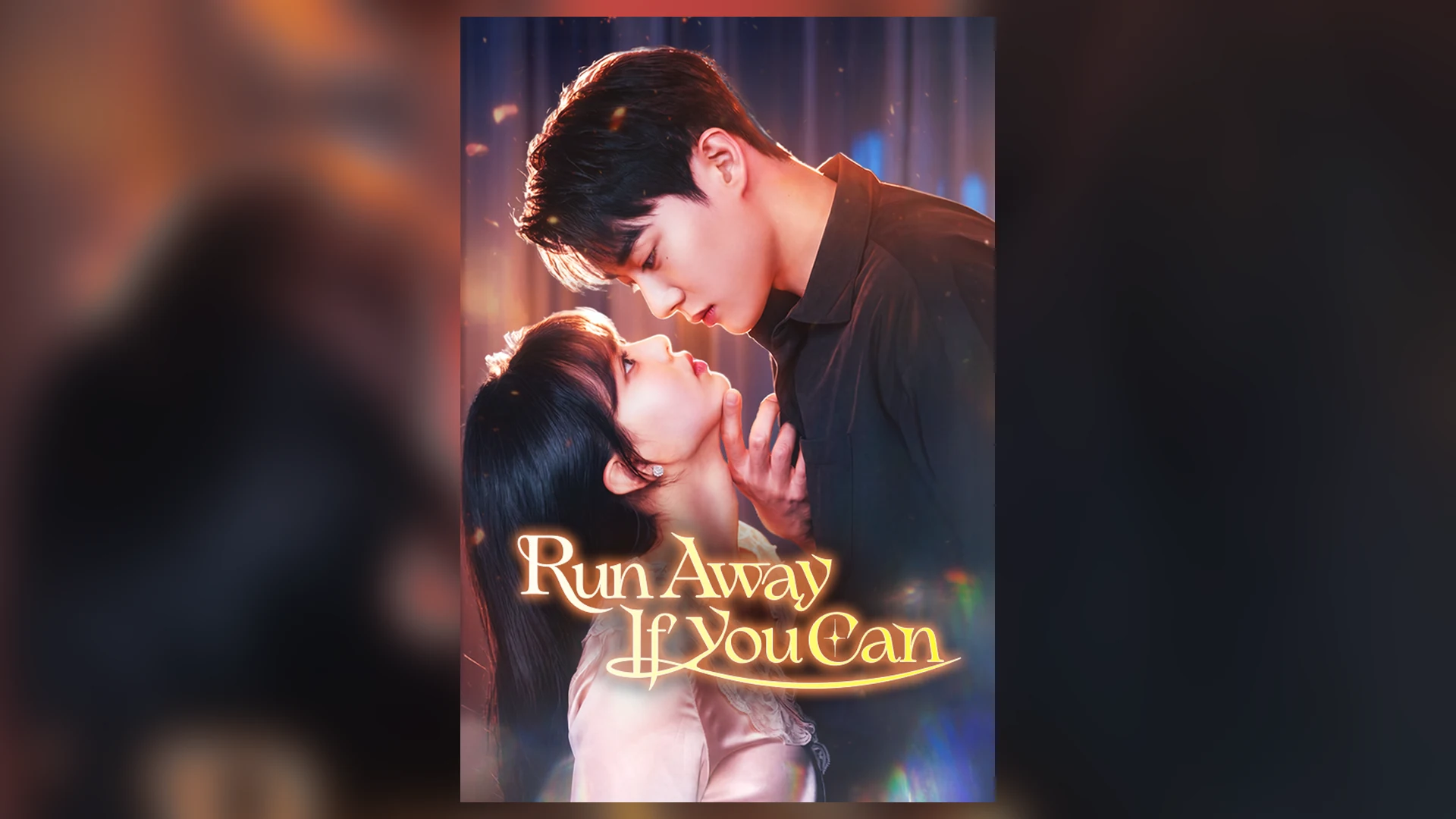 糖果短剧首页封面：Run Away If You Can人物横图